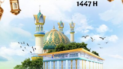 Bank NTB Syariah Mengucapkan Selamat Menunaikan Ibadah Puasa Ramadhan 1447 H/2026 M